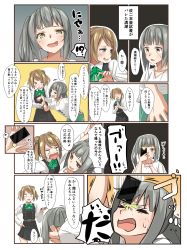 Rule 34 | 10s, 2girls, :d, alternate costume, bent over, blush, bow, bowtie, brown eyes, brown hair, casual, cellphone, comic, commentary request, double bun, gesugao, hair bow, hair ribbon, highres, kantai collection, kasumi (kancolle), long hair, michishio (kancolle), multiple girls, negahami, open mouth, phone, pleated skirt, ribbon, school uniform, shirt, side ponytail, grey eyes, silver hair, skirt, smartphone, smile, sweat, t-shirt, translation request, twintails