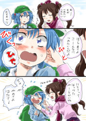 Rule 34 | 2girls, ^ ^, backpack, bag, blue eyes, blue hair, blush, brown hair, comic, closed eyes, fang, hair bobbles, hair ornament, hat, himekaidou hatate, kawashiro nitori, multiple girls, open mouth, pointy ears, scarf, smile, tokin hat, touhou, translation request, twintails, two side up, unya, upper body