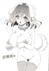 Rule 34 | 1girl, animal ears, bdsm, breasts, collar, dog ears, dog tail, large breasts, large nipples, monochrome, nipples, no game no life, open mouth, pet play, short hair, slave, solo, steam, stephanie dora, sweat, tail, thick thighs, thighhighs, thighs, wet, wide hips, youshuu