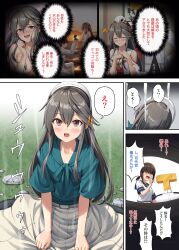 Rule 34 | 2boys, 2girls, admiral (kancolle), bare shoulders, black hair, blue sailor collar, blush, breasts, brown eyes, closed eyes, closed mouth, collarbone, comic, detached sleeves, faceless, faceless male, fubuki (kancolle), gloves, green shirt, hair between eyes, hair censor, hair ornament, hair over breasts, hairband, hairclip, haruna (kancolle), headgear, highres, ichikawa feesu, japanese clothes, kantai collection, large breasts, long hair, long sleeves, military uniform, multiple boys, multiple girls, naval uniform, nontraditional miko, open mouth, ribbon-trimmed sleeves, ribbon trim, sailor collar, school uniform, serafuku, shirt, short hair, short ponytail, short sleeves, skirt, smile, speech bubble, t-head admiral, translation request, uniform, white gloves, white hairband, white skirt, white sleeves, wide sleeves