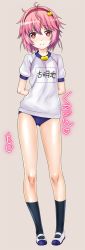 Rule 34 | 1girl, blush, buruma, gym uniform, komeiji satori, looking at viewer, okina ika, shirt, shoes, short hair, short sleeves, solo, touhou, uwabaki