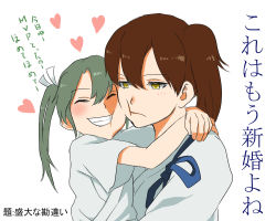Rule 34 | 10s, 2girls, ^ ^, aged down, annoyed, bad id, bad pixiv id, brown hair, cheek-to-cheek, cheek press, closed eyes, closed mouth, grey hair, grin, hair ribbon, heads together, heart, hug, kaga (kancolle), kantai collection, multiple girls, open mouth, ponytail, ribbon, short hair, side ponytail, simple background, smile, tachikoma (mousou teikoku), translation request, twintails, white ribbon, zuikaku (kancolle)
