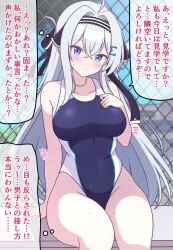 Rule 34 | 1girl, absurdres, ahoge, blue eyes, blurry, blurry background, blush, breasts, closed mouth, collarbone, competition swimsuit, fence, grey hair, hair between eyes, hair ornament, headband, highleg, highres, jewelry, looking at viewer, magaasha, medium breasts, necklace, one-piece swimsuit, original, sitting, smile, solo, sweat, swimsuit, thighs, translation request