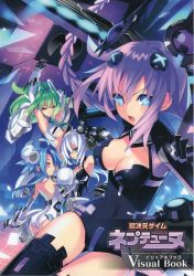 Rule 34 | 10s, 4girls, absurdres, ahoge, aqua eyes, armpits, arms up, ass, black heart (neptunia), blanc (neptunia), blue eyes, blue hair, bodysuit, braid, breasts, choujigen game neptune, claws, cleavage, cleavage cutout, clothing cutout, copyright name, elbow gloves, english text, face, female focus, flat chest, game, gloves, green eyes, green hair, green heart (neptunia), gust, hair intakes, hair ornament, highres, light trail, logo, long hair, mecha musume, multiple girls, neptune (neptunia), neptune (series), nippon ichi, noire (neptunia), official art, open mouth, ponytail, power symbol, power symbol-shaped pupils, purple eyes, purple hair, purple heart (neptunia), red eyes, scan, sega, short hair with long locks, smile, symbol-shaped pupils, thigh gap, thighhighs, tsunako, twin braids, underboob, vert (neptunia), very long hair, visual book, white gloves, white hair, white heart (neptunia)