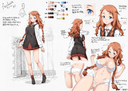Rule 34 | 1girl, aishou shuppan, ass, black bow, black footwear, blue eyes, blush, bow, bra, braid, breasts, breasts apart, butt crack, cardigan, character name, character sheet, cleavage, closed mouth, collared shirt, color guide, commentary request, cropped arms, earrings, eyebrows, fingernails, flying sweatdrops, freckles, full body, furrowed brow, gluteal fold, groin, hair bow, hair over shoulder, highleg, highleg panties, jewelry, large breasts, legs apart, lips, long hair, long sleeves, looking down, midriff, miniskirt, multiple views, navel, neck ribbon, orange hair, original, panties, pink lips, pleated skirt, red legwear, red ribbon, red skirt, ribbon, shadow, shirt, shoes, skirt, smile, socks, standing, stomach, swept bangs, tareme, thick eyebrows, thong, translation request, twin braids, underwear, very long hair, wavy hair, white bra, white panties, white shirt