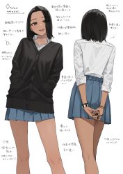 Rule 34 | 1girl, absurdres, arms behind back, bangle, bare legs, black cardigan, black hair, blue skirt, bracelet, cardigan, collarbone, commentary request, dark-skinned female, dark skin, earrings, feet out of frame, fingernails, forehead, hands in pockets, hara kenshi, highres, information sheet, jewelry, looking at viewer, mole, mole on collarbone, multiple views, nail polish, original, own hands together, pleated skirt, ring, school uniform, shirt, shirt tucked in, skirt, skirt rolled up, smile, stud earrings, tongue, tongue out, translation request, white shirt