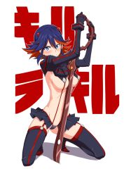 Rule 34 | 10s, 1girl, text background, blue eyes, boots, breasts, clearite, clenched teeth, copyright name, gloves, hairpods, highres, holding sword, horns, kill la kill, matoi ryuuko, midriff, multicolored hair, navel, planted, red hair, revealing clothes, scissor blade (kill la kill), senketsu, short hair, skirt, solo, squatting, suspenders, sword, teeth, thigh boots, thighhighs, two-tone hair, underboob, weapon