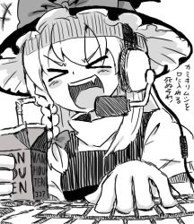 Rule 34 | &gt; &lt;, 1girl, bow, braid, bseibutsu, commentary request, cookie (touhou), drinking straw, fang, greyscale, hair bow, hat, hat bow, headset, keyboard (computer), kirisame marisa, monochrome, open mouth, single braid, smile, solo, touhou, translation request, uzuki (cookie), van houten, witch hat