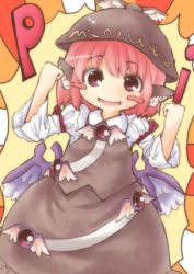 Rule 34 | 1girl, animal ears, bad id, bad pixiv id, blush stickers, clenched hand, clenched hands, colorized, female focus, happy, hat, mystia lorelei, no nose, pink eyes, pink hair, purple eyes, short hair, solo, tobi (nekomata homara), touhou, wings