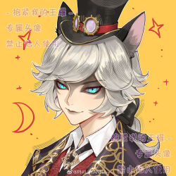Rule 34 | 1boy, animal ears, black bow, black jacket, black necktie, blue eyes, bow, brooch, cat boy, cat ears, collared shirt, crescent, facial mark, goggles, goggles on headwear, gold trim, grey hair, grey lips, hair bow, hat, identity v, jacket, jewelry, joseph desaulniers, joseph desaulniers (moonlight gentleman), lapels, long hair, long sleeves, looking at viewer, low ponytail, male focus, mini hat, mini top hat, necktie, notched lapels, official alternate costume, parted lips, phillyanna, portrait, red vest, shirt, slit pupils, smile, solo, sparkle, swept bangs, top hat, vest, weibo logo, weibo watermark, white shirt
