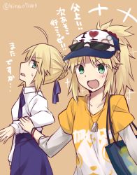 Rule 34 | 2girls, alternate costume, artoria pendragon (all), artoria pendragon (fate), bag, blonde hair, dog tags, eyewear on head, fate/apocrypha, fate/stay night, fate (series), green eyes, hat, mordred (fate), mordred (fate/apocrypha), mother and daughter, multiple girls, ouhina, saber (fate), sunglasses, translation request, wristband