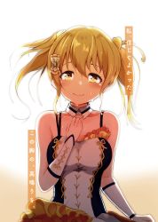 Rule 34 | 1girl, absurdres, arm at side, backlighting, blonde hair, bow, collar, dress, eryuus3, frilled dress, frills, gauntlets, hair bow, hand on own chest, highres, idoly pride, kawasaki sakura (idoly pride), smile, sweat, translation request, twintails, white background, yellow eyes