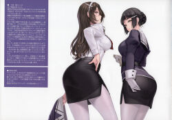 Rule 34 | 2girls, absurdres, ashigara (kancolle), ass, belt, black hair, black skirt, braid, braided bun, breasts, brown eyes, brown hair, comiket 100, crease, from behind, gloves, hair bun, hair ornament, hairband, hairclip, hand on own hip, highres, holding, jacket, kantai collection, large breasts, long hair, long sleeves, looking at viewer, looking back, medium breasts, multiple girls, myoukou (kancolle), non-web source, pantyhose, pantylines, parted lips, pencil skirt, puffy sleeves, purple jacket, rokuwata tomoe, scan, shirt, short hair, simple background, single hair bun, skirt, smile, translation request, uniform, wavy hair, white background, white gloves, white hairband, white pantyhose, white shirt