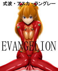 Rule 34 | &gt;:(, 00s, 1girl, angry, backlighting, bad id, bad pixiv id, between legs, blue eyes, bodysuit, bra, breasts, breasts squeezed together, brown hair, character name, cleavage, clothes writing, copyright name, covered navel, evangelion: 2.0 you can (not) advance, frown, hair between eyes, hair ornament, hairclip, hairpods, hand between legs, hip focus, interface headset, long hair, looking at viewer, medium breasts, multicolored clothes, neon genesis evangelion, orange hair, pilot suit, plugsuit, rebuild of evangelion, see-through, see-through cleavage, shadow, shiny clothes, simple background, siraha, sitting, solo, souryuu asuka langley, test plugsuit, two side up, underwear, v-shaped eyebrows, v arms, white background