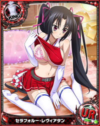 Rule 34 | 10s, 1girl, belt, black hair, blush, bra, breasts, card (medium), character name, cheerleader, chess piece, cleavage, elbow gloves, gloves, hair ribbon, high school dxd, jewelry, king (chess), large breasts, long hair, midriff, navel, necklace, official art, purple eyes, ribbon, serafall leviathan, sideboob, skirt, solo, thighhighs, trading card, twintails, underboob, underwear, very long hair, white gloves, white thighhighs