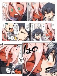 Rule 34 | 10s, 1boy, 1girl, 4koma, black hair, blue eyes, blush, candy, colored sclera, colored skin, colorized, comic, couple, darling in the franxx, closed eyes, face-to-face, food, fur trim, green eyes, herozu (xxhrd), hetero, hiro (darling in the franxx), horns, kiss, long hair, looking at viewer, oni horns, pink hair, red horns, red pupils, red sclera, red skin, short hair, speech bubble, spoilers, sweat, translation request, zero two (darling in the franxx)