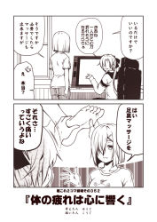 Rule 34 | 10s, 2girls, 2koma, ^^^, akigumo (kancolle), ass, barefoot, bow, chair, comic, commentary request, denim, desk, feet, foot massage, greyscale, hair bow, hair ornament, hair over one eye, hairclip, hamakaze (kancolle), hand up, hood, hoodie, inset, kantai collection, kouji (campus life), long hair, long sleeves, monitor, monochrome, multiple girls, office chair, open mouth, ponytail, shirt, short hair, short sleeves, sidelocks, sitting, smile, soles, standing, sweatdrop, swivel chair, t-shirt, toes, translation request, trembling, window