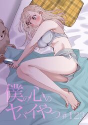 Rule 34 | 1girl, bare legs, bare shoulders, barefoot, blonde hair, blush, boku no kokoro no yabai yatsu, breasts, brown eyes, cellphone, chapter number, closed mouth, colored tips, copyright name, cushion, dolphin shorts, feet, fingernails, gyaru, highres, holding, holding phone, large breasts, legs, long hair, lying, multicolored hair, nail polish, navel, official alternate hair color, official art, on side, phone, pink hair, red nails, sakurai norio, shorts, smartphone, solo, sports bra, spread toes, stomach, stuffed animal, stuffed toy, teddy bear, toenail polish, toenails, toes, yamada anna