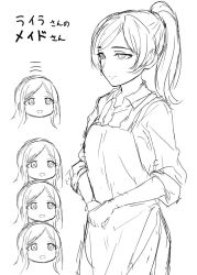Rule 34 | 1girl, :d, apron, bad id, bad twitter id, copyright request, expressions, greyscale, long hair, monochrome, multiple views, omaru gyuunyuu, open mouth, ponytail, sketch, sleeves rolled up, smile