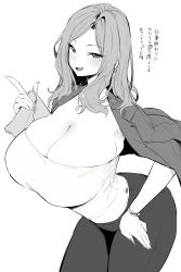 Rule 34 | 1girl, absurdres, bare shoulders, bracelet, breasts, cleavage, earrings, greyscale, hand on own hip, highres, hotate-chan, huge breasts, jacket, jewelry, looking at viewer, medium hair, monochrome, open clothes, open jacket, original, standing, translation request, white background