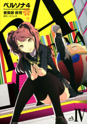 Rule 34 | 1boy, 1girl, absurdres, atlus, black thighhighs, closed eyes, earrings, grey eyes, grey hair, head tilt, highres, jewelry, kujikawa rise, kuma (persona 4), long hair, looking at viewer, narukami yuu, persona, persona 4, pleated skirt, red hair, school uniform, short hair, sitting, skirt, smile, sogabe shuuji, stairs, thighhighs, yellow eyes, zettai ryouiki