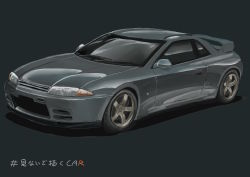 Rule 34 | absurdres, car, commentary request, grey background, hashtag, highres, motor vehicle, nissan, nissan skyline, nissan skyline r32, no humans, original, sekira ame, shadow, sports car, translation request, vehicle focus, window