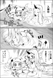 Rule 34 | 10s, 2girls, abyssal ship, atoshi, bad id, bad pixiv id, blush, breasts, comic, closed eyes, floating breasts, greyscale, holding, horns, in water, kantai collection, large breasts, long hair, md5 mismatch, mittens, monochrome, multiple girls, northern ocean princess, onsen, open mouth, partially submerged, seaport princess, ship, single horn, sparkle, ^^^, towel, toy, translation request, watercraft