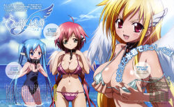Rule 34 | 3girls, angel wings, aqua eyes, astraea (sora no otoshimono), beach, bikini, blonde hair, blue eyes, blue hair, blush, breast envy, breast hold, breasts, chain, cleavage, cloud, collar, covering breasts, covering privates, day, front-tie top, huge breasts, ikaros, large breasts, long hair, multiple girls, navel, nymph (sora no otoshimono), ocean, one-piece swimsuit, open mouth, outdoors, pink hair, red eyes, school swimsuit, short hair, sora no otoshimono, strap slip, swimsuit, twintails, vector trace, watanabe yoshihiro, water, wings
