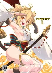 Rule 34 | ahoge, alphy, andira (granblue fantasy), animal ears, arm at side, armpits, arms up, ass, bare shoulders, barefoot, blonde hair, breasts, cloud, detached sleeves, erune, from above, gluteal fold, granblue fantasy, hair between eyes, hairband, highleg, highleg leotard, highres, interlocked fingers, leotard, looking at viewer, lying, monkey ears, monkey girl, monkey tail, on back, own hands together, red eyes, see-through, short hair, sideboob, sitting, small breasts, solo, staff, tail, thighs, two side up, wariza, white legwear, white leotard