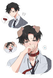 Rule 34 | !?, 1boy, absurdres, animal ears, black eyes, black hair, black jacket, black necktie, blue archive, blush, chibi, chibi inset, collar, collarbone, collared shirt, covering own mouth, cropped shoulders, dog ears, hand up, hasetsu (hasss0113), highres, jacket, leash, looking at viewer, male focus, multiple views, necktie, open collar, sensei (blue archive), sensei (blue archive the animation), shirt, short hair, speech bubble, spoken sweatdrop, sweatdrop, teardrop, white background, white shirt