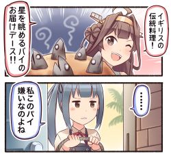 Rule 34 | &gt;;d, ..., 2girls, 2koma, ;d, ahoge, blush stickers, bow, brown eyes, brown hair, cake, comic, commentary request, double bun, fish, food, hair bow, hair ribbon, hairband, ido (teketeke), kantai collection, kasumi (kancolle), kongou (kancolle), long hair, majo no takkyuubin, multiple girls, one eye closed, open mouth, parody, parted lips, pie, remodel (kantai collection), ribbon, school uniform, side ponytail, silver hair, smile, spoken ellipsis, translation request, v-shaped eyebrows