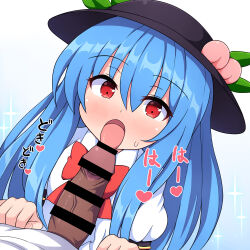 Rule 34 | 1boy, 1girl, bar censor, black headwear, blue hair, blush, censored, heart, hetero, hinanawi tenshi, long hair, looking at viewer, open mouth, oral invitation, penis, red eyes, red ribbon, ribbon, rizento, solo focus, sweatdrop, tongue, tongue out, touhou