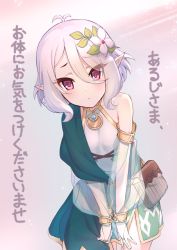 Rule 34 | 1girl, antenna hair, armlet, bare shoulders, blush, bracelet, breasts, bridal gauntlets, closed mouth, dress, elf, flower, green sleeves, hair between eyes, hair flower, hair ornament, highres, jewelry, looking at viewer, makicha (sasurainopink), pointy ears, princess connect!, red eyes, see-through, see-through sleeves, silver hair, sleeveless, sleeveless dress, small breasts, solo