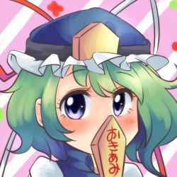 Rule 34 | 1girl, blue eyes, blush, covering own mouth, eyelashes, female focus, green hair, hat, hat ribbon, high collar, looking at viewer, mana (gooney), portrait, purple background, ribbon, rod of remorse, shiki eiki, short hair, solo, striped, striped background, touhou