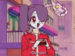 Rule 34 | 1990s (style), 1girl, burger, cyrillic, firemauer, food, holding, open mouth, purple hair, red eyes, retro artstyle, short hair, skullgirls, smile, solo, squigly (skullgirls)