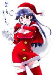 Rule 34 | 10s, 1girl, absurdres, ahoge, black hair, blush, breasts, gloves, hat, highres, kantai collection, large breasts, long hair, long sleeves, looking at viewer, open mouth, perepere-kun, red gloves, red thighhighs, sack, santa costume, santa hat, simple background, smile, solo, thighhighs, translation request, ushio (kancolle), white background