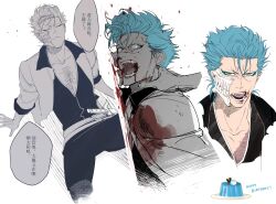Rule 34 | 1boy, absurdres, bleach, blood, blood on clothes, blood on face, blue eyes, blue hair, chinese text, closed eyes, closed mouth, collarbone, dessert, food, grimmjow jaegerjaquez, hand on another&#039;s neck, highres, hollow (bleach), looking back, male focus, multiple views, open mouth, pectoral cleavage, pectorals, scar, scar on chest, sharp teeth, short hair, sword, teeth, tobu (bilibil), translation request, unusually open eyes, weapon, white background