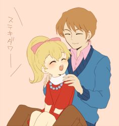 Rule 34 | 1boy, 1girl, akasata, blonde hair, blue sweater, brown pants, chargeman ken!, closed eyes, closed mouth, dress, hand on another&#039;s shoulder, hoshi-kun, izumi caron, jewelry, light blush, light brown hair, light smile, necklace, open mouth, pants, pearl necklace, pink ribbon, pink shirt, ponytail, red dress, red lips, ribbon, shirt, simple background, sitting, sitting on person, smiley face, sweater