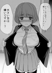 Rule 34 | 1girl, blush, breasts, collared shirt, greyscale, highres, ikari manatsu, indoors, jacket, large breasts, looking at viewer, monochrome, necktie, open mouth, original, pleated skirt, shirt, short hair, skirt, solo, speech bubble, suit jacket, tears, thighhighs, translation request