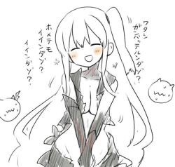 Rule 34 | 10s, 1girl, :d, abyssal ship, aircraft carrier princess, asymmetric gloves, asymmetrical gloves, black dress, blush, breasts, cleavage, collarbone, colored skin, commentary request, dress, enemy aircraft (kancolle), flower (symbol), gloves, kantai collection, long hair, one side up, open mouth, sailor dress, side ponytail, simple background, smile, solo, torn clothes, torn dress, translation request, uneven gloves, v arms, veins, very long hair, white background, white hair, white skin, yuzuki gao