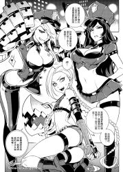 Rule 34 | 3girls, breasts, caitlyn (league of legends), cleavage, fishine, flat chest, hat, jinx (league of legends), league of legends, monochrome, multiple girls, police, police uniform, policewoman, siblings, sisters, text focus, translation request, uniform, vi (league of legends)