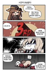 Rule 34 | 1other, 2boys, 2girls, 4koma, = =, ahoge, all fours, bald, black necktie, blank eyes, blonde hair, blush, breasts, brown dress, brown gloves, brown hair, chibi, cleavage cutout, clip studio paint (medium), closed eyes, closed mouth, clothing cutout, coat, comic, commander (girls&#039; frontline), commander (girls&#039; frontline) (madcore), commentary request, dress, elbow gloves, girls&#039; frontline, gloves, griffin &amp; kryuger military uniform, halo, hat, hat ribbon, innertube, korean commentary, korean text, large breasts, long hair, madcore, multiple boys, multiple girls, necktie, open mouth, prostration, ranking, red coat, ribbon, solid oval eyes, springfield (classic witch) (girls&#039; frontline), springfield (girls&#039; frontline), sweatdrop, swim ring, translation request, trembling, wavy mouth, witch hat