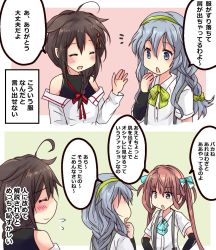 Rule 34 | 3girls, ahoge, arm warmers, asagumo (kancolle), bare shoulders, blush, bow, bowtie, braid, comic, commentary request, green bow, grey eyes, hair between eyes, hair flaps, hair ornament, hair ribbon, hairband, hand up, hirune (konekonelkk), kantai collection, long sleeves, multiple girls, notice lines, off-shoulder shirt, off shoulder, official alternate costume, red hair, remodel (kantai collection), ribbon, shigure (kancolle), shirt, sidelocks, silver hair, single braid, suspenders, translation request, twintails, white shirt, yamagumo (kancolle)