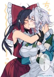 Rule 34 | ..., 2girls, absurdres, ahoge, artist name, bare shoulders, black hair, blush, bottle, braid, breasts, commentary request, cowboy shot, closed eyes, gloves, hair between eyes, hakurei reimu, heart, highres, himadera, holding, holding bottle, izayoi sakuya, kiss, kissing cheek, large breasts, long sleeves, maid, maid headdress, multiple girls, parted lips, ponytail, silver hair, simple background, sleeveless, speech bubble, sweatdrop, teeth, touhou, translation request, twin braids, twitter username, watermark, white background, wine bottle, yuri