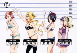 Rule 34 | 5girls, a flat chest is a status symbol, absurdres, ailil finian, bare shoulders, black hair, black legwear, blonde hair, bra, breast envy, breasts, bust chart, character name, flat chest, from side, hair over one eye, height chart, highres, himegami kodama, lineup, lingerie, maken-ki!, medium breasts, minaya uruchi, multiple girls, musical note, official art, panties, profile, purple hair, red hair, reel finian, satou kimi, scan, siblings, simple background, sisters, small breasts, stats, takeda hiromitsu, thong, twins, twintails, underwear, underwear only
