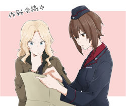 Rule 34 | 2girls, black headwear, black jacket, black shirt, blonde hair, blue eyes, brown eyes, brown hair, brown jacket, closed mouth, commentary, dress shirt, emblem, frown, garrison cap, girls und panzer, grabbing another&#039;s chin, hair intakes, hand on another&#039;s chin, hat, holding, holding map, insignia, jacket, kay (girls und panzer), kuromorimine military uniform, letterboxed, long hair, long sleeves, map, military, military hat, military uniform, multiple girls, nishizumi maho, open clothes, open jacket, outline, parted lips, pink background, pointing, red shirt, saunders military uniform, shirt, short hair, star (symbol), translated, uniform, white outline, wing collar, yuuhi (arcadia)