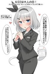 Rule 34 | 1girl, absurdres, alternate costume, black hairband, black pants, black suit, blue eyes, blush, commentary request, formal, grey hair, hairband, heart, highres, hitodama, interlocked fingers, konpaku youmu, konpaku youmu (ghost), long sleeves, looking at viewer, open mouth, own hands together, pants, short hair, solo, speech bubble, suit, touhou, translation request, youmu-kun