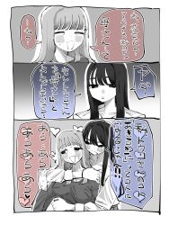 Rule 34 | 2girls, blush, collared shirt, commentary request, greyscale, heart, highres, hug, hug from behind, long hair, long sleeves, monochrome, multiple girls, nagano2007naga, nervous sweating, open mouth, original, shirt, smile, speech bubble, spot color, sweat, translation request, yuri