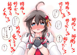 Rule 34 | 10s, 1boy, 1girl, admiral (kancolle), ahoge, black hair, blue eyes, blush, bow, braid, collarbone, confession, crying, crying with eyes open, diffraction spikes, gloves, hair bow, hair ornament, hands on another&#039;s shoulders, highres, kanon (kurogane knights), kantai collection, long hair, looking at viewer, marriage proposal, military, military uniform, naval uniform, necktie, pov, red bow, red necktie, school uniform, serafuku, shigure (kancolle), side braid, simple background, single braid, solo focus, speech bubble, tears, trembling, uniform, white background