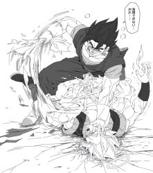 Rule 34 | 2boys, abs, anal, bara, dragon ball, dragonball z, erection, evil grin, evil smile, forced, gogeta, grin, male focus, male penetrated, missionary, multiple boys, muscular, penis, sex, smile, testicles, torn clothes, undressing, vegetto, yaoi